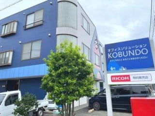 社屋外観